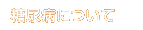 ��Ǣ��